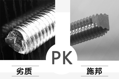 小小化學(xué)錨栓，暗藏大玄機(jī)！