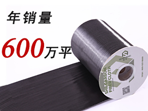 碳纖維布的適用范圍及注意事項！你需要了解