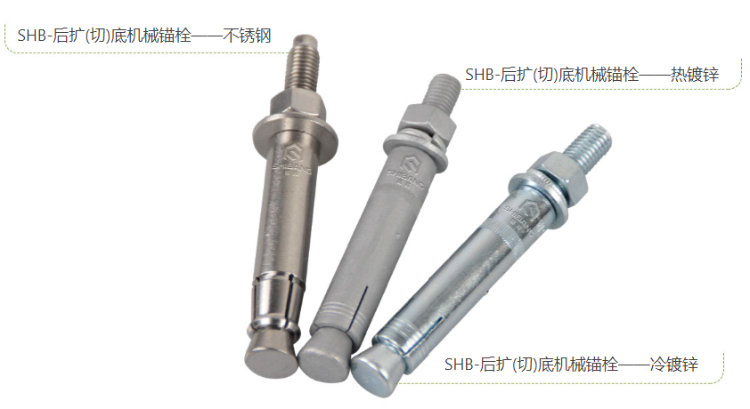 詳細(xì)：后擴底機械錨栓施工流程介紹，動下手指收藏！