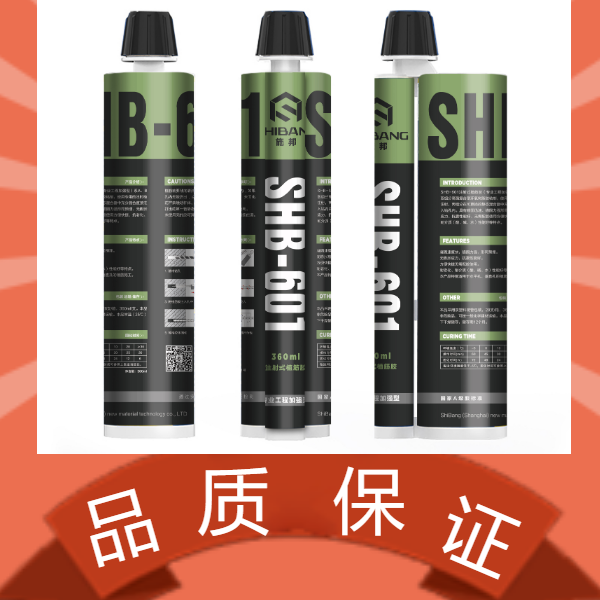 植筋膠什么牌子好？好品牌植筋膠求推薦